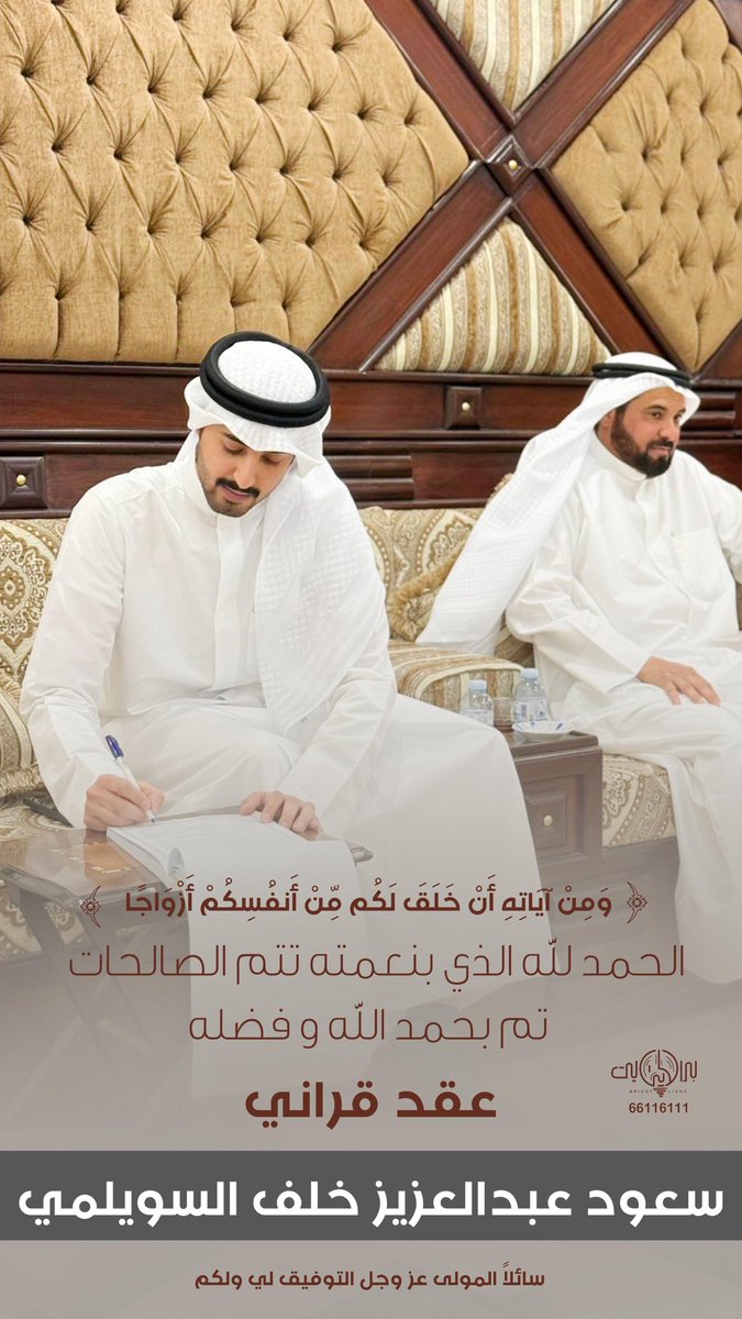 سعود عبدالعزيز السويلمي tweet media