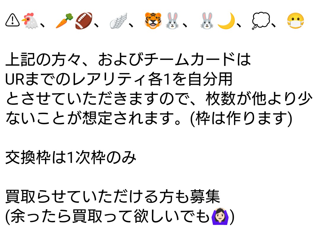 お取引(ててご) tweet media