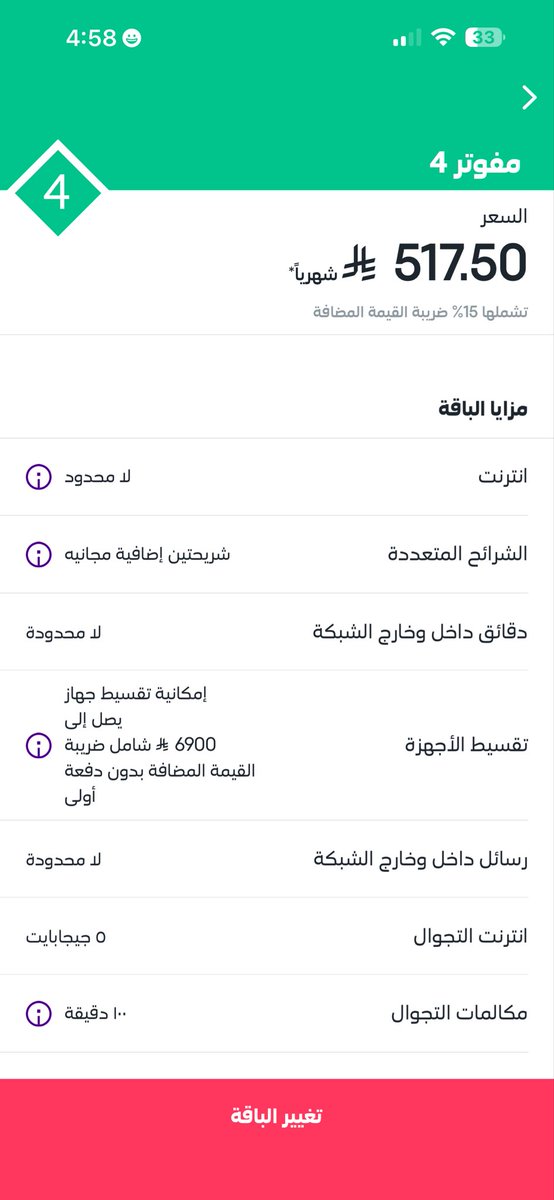 ˜”*°• الحياة صعبة •°*”˜ tweet media