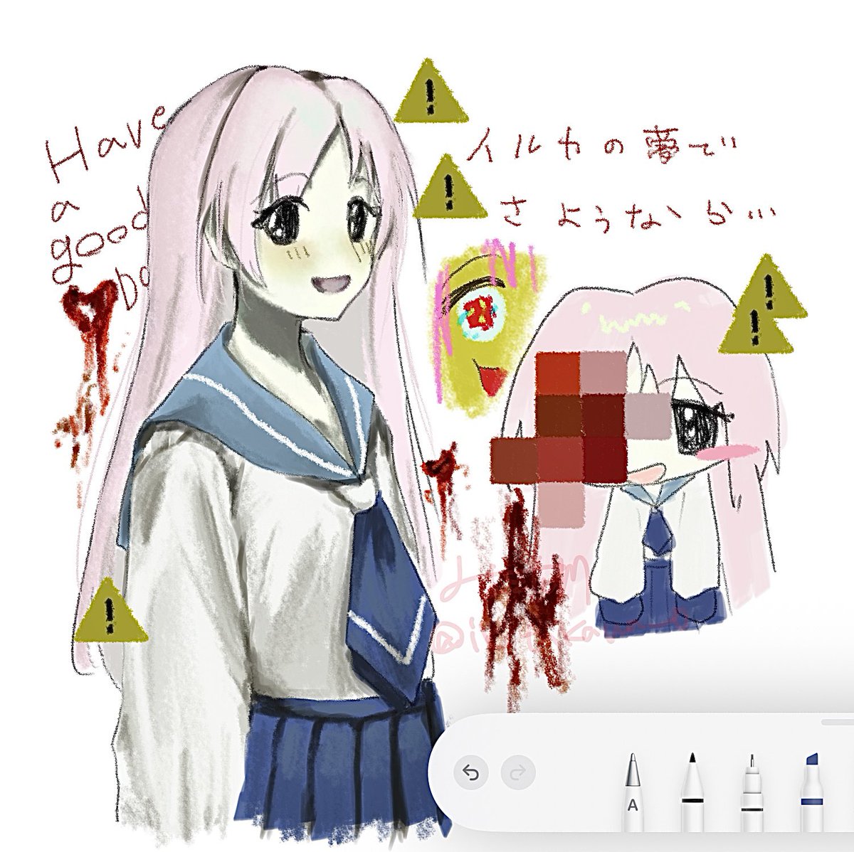 生きた川 tweet media