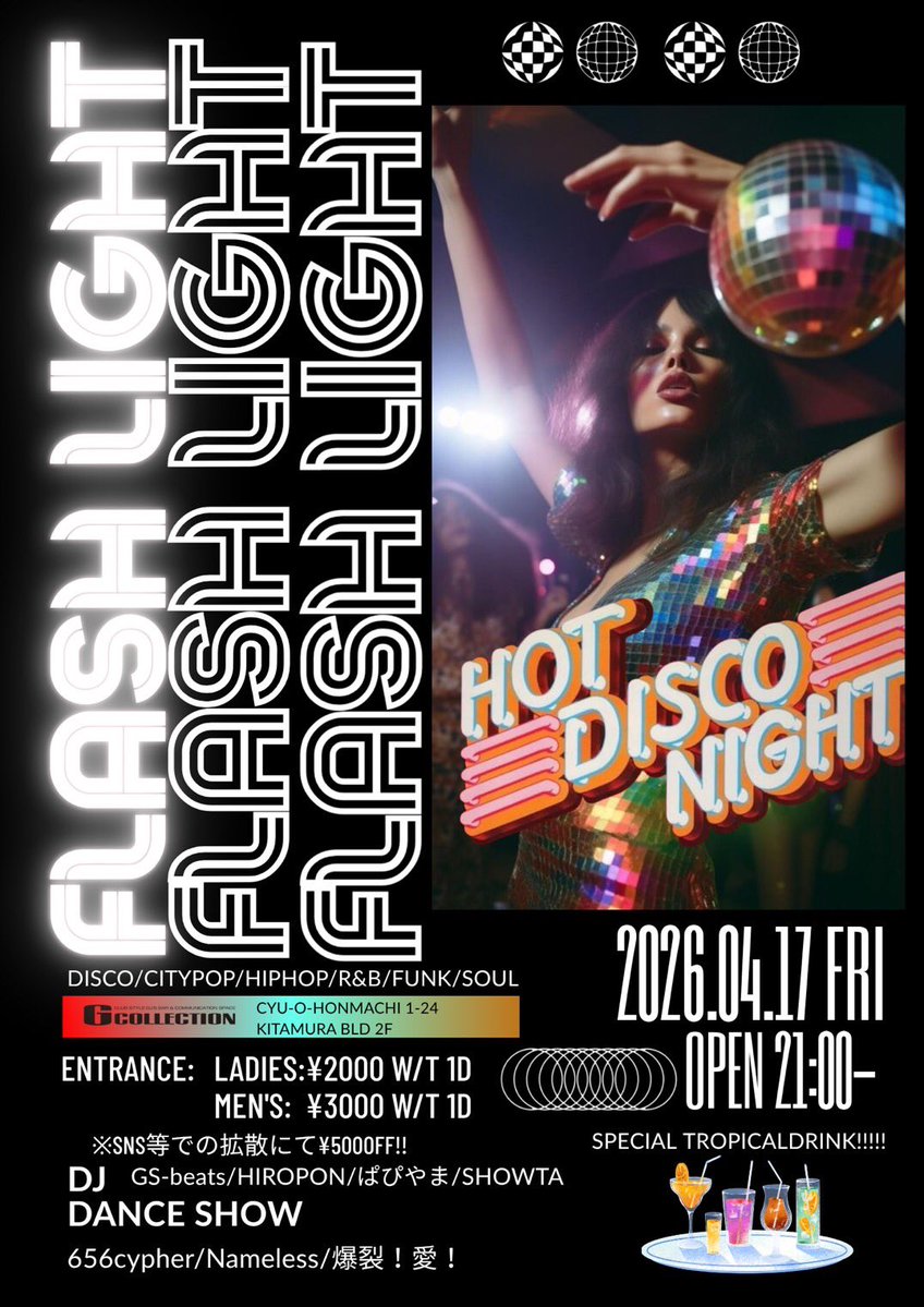 G-COLLECTION【公式】 tweet media