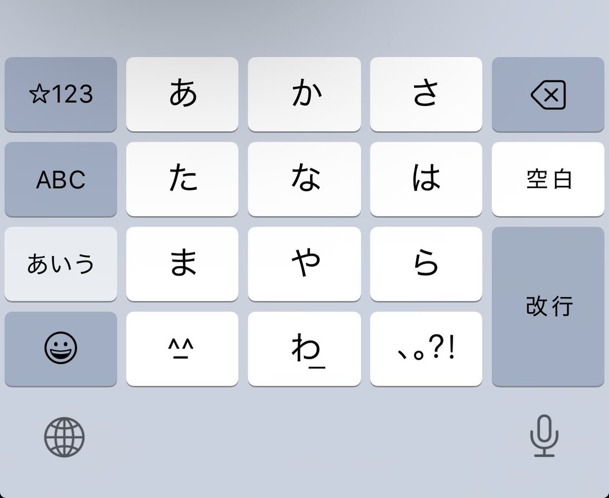 nabehiro93's tweet photo. iOS26でアプリによってキーボードボタンの丸みが違うの今気づいた。iOS26にネイティブ対応してないアプリだと、丸みが違うみたい？ https://t.co/LBWZSxBXet