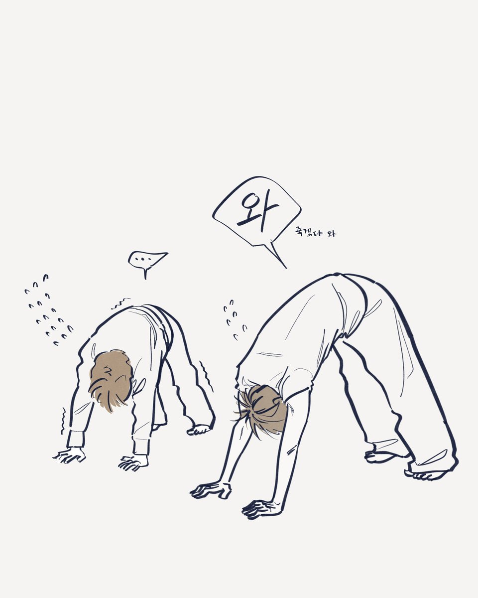 친구 사이 tweet media