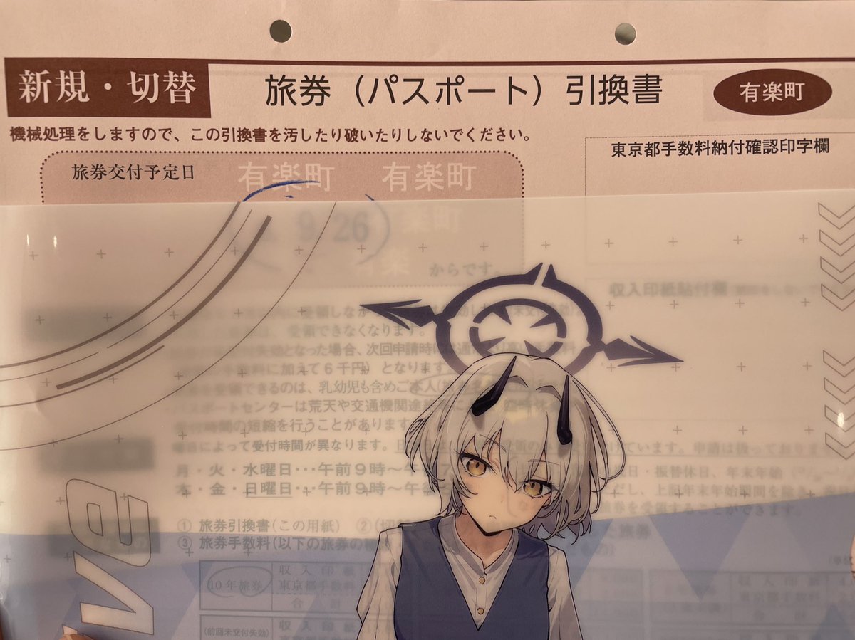 えびのブライト tweet media