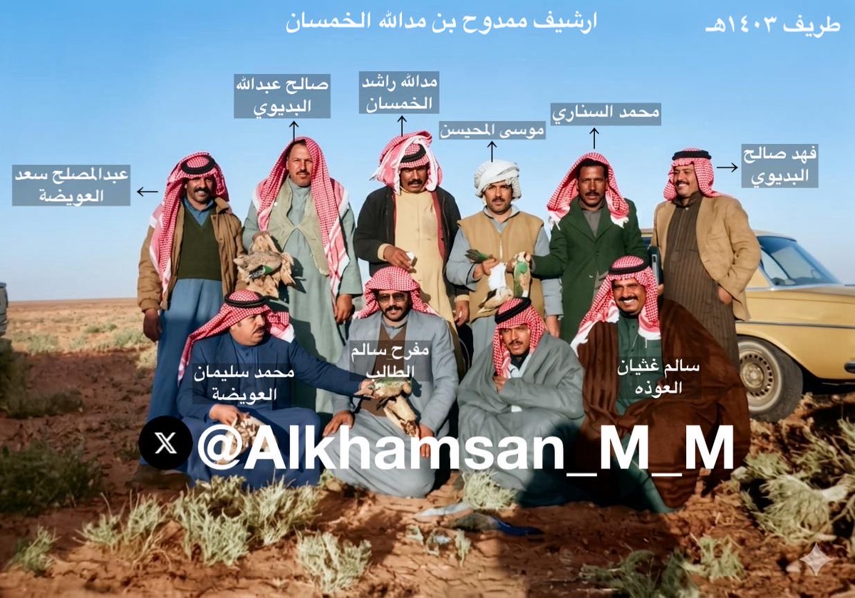 ابا فيصل الخمسان tweet media
