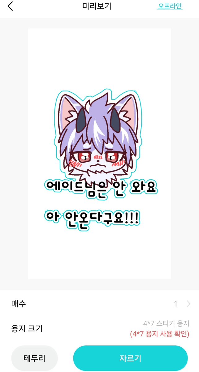 MANE🔜FurstClass tweet media