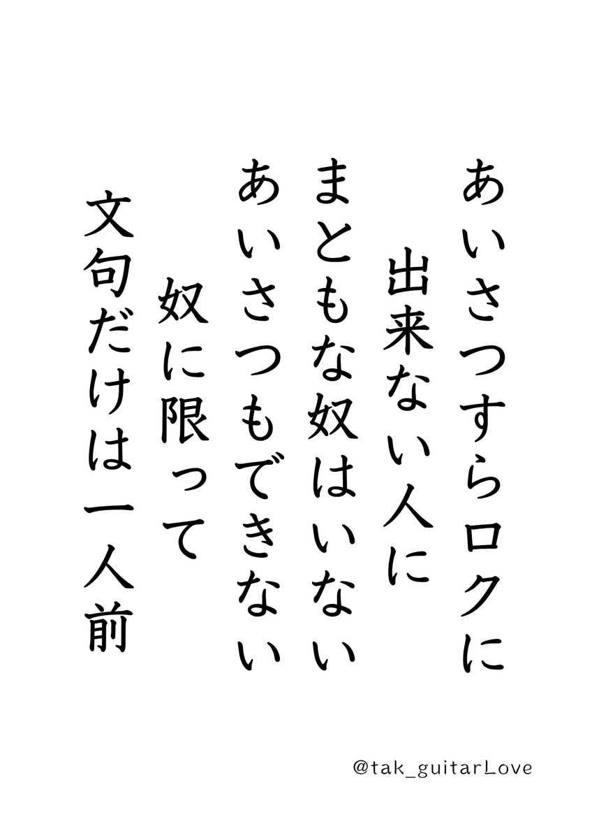 タク(Takuma Ozeki) tweet media