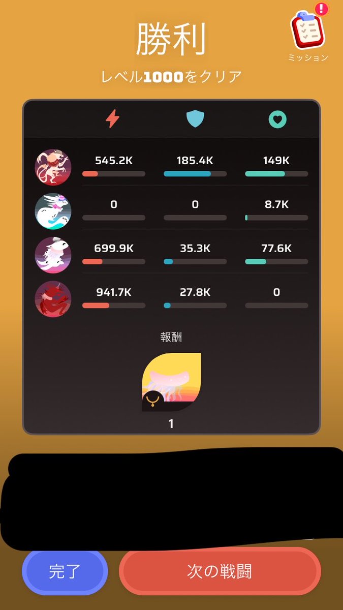 sea812mogenki's tweet image. voidpetレベル1000クリア出来た〜(∩´∀｀)∩ﾜｰｲ
最初に仲間になった子達も、ずっとボス戦で活躍してくれてありがとう〜

特にスタメンの、唯一の伝説献身、ディンドン陽気、スタン決断、火力偽善は本当にお疲れ様でした
偽善が育つまで繋いでくれた不機嫌にも感謝

#voidpet