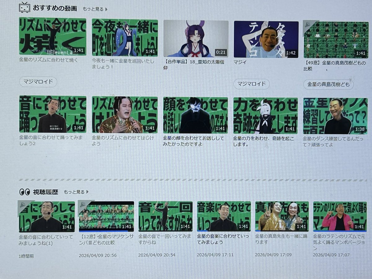 クマクラ tweet media