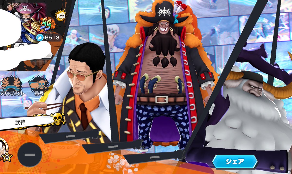 まーふ【バウンティ常時買取◎】 tweet media