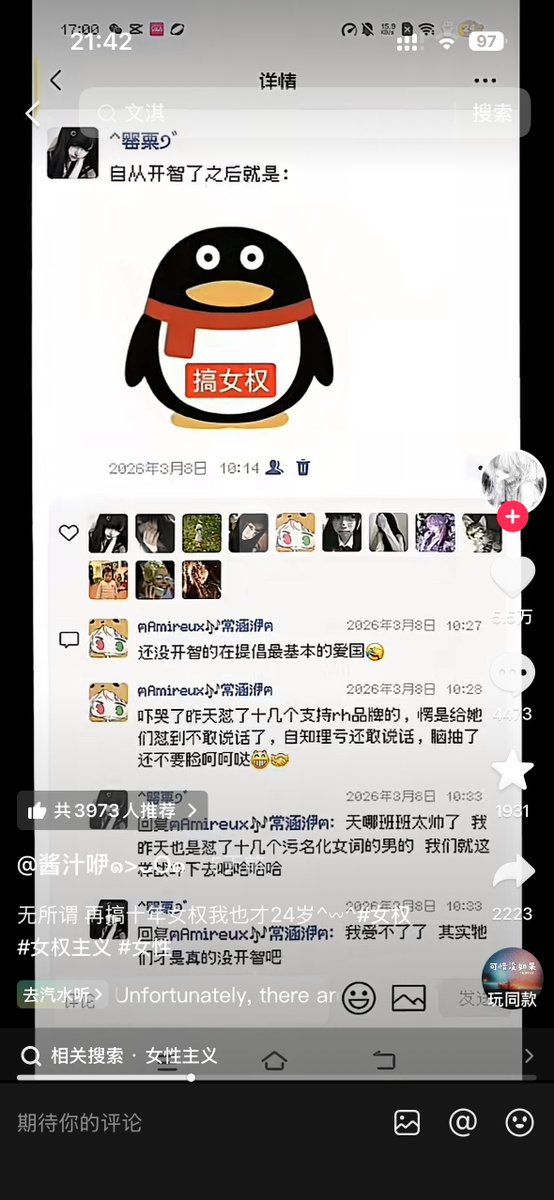 颜克权 tweet media