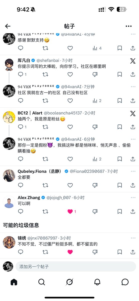 𝟡𝟜 𝚅̷𝙰̷𝙽̷ ᴾᴸᴬʸᶠᴼᴿᴳᴱ tweet media