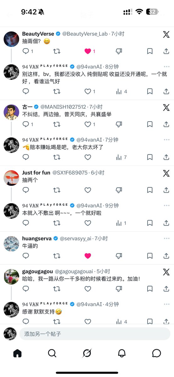 𝟡𝟜 𝚅̷𝙰̷𝙽̷ ᴾᴸᴬʸᶠᴼᴿᴳᴱ tweet media