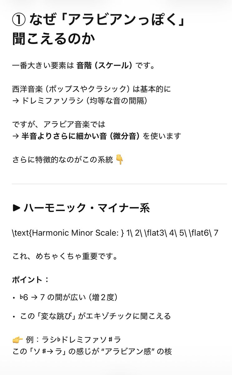 DJ NYAAAN tweet media