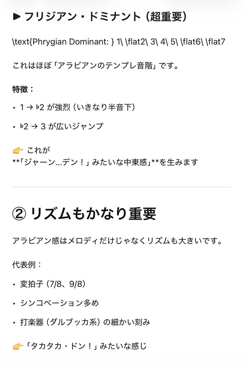 DJ NYAAAN tweet media