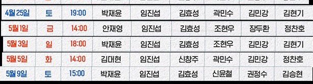 김미정 팀장🏀 tweet media