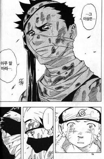 우치하 찬호 tweet media