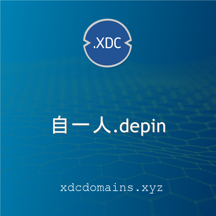 XDC Web3 Domain Watch🤖 tweet media