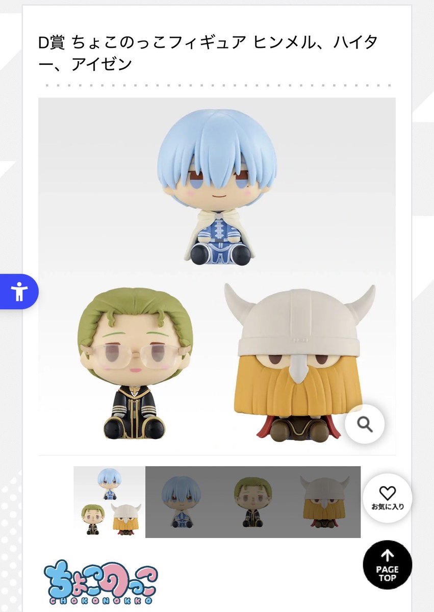 今日Hey!!くん腹から声出せ tweet media