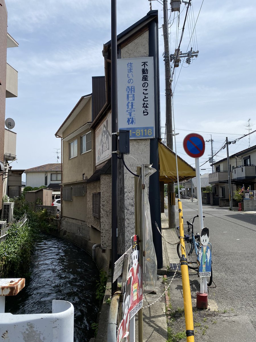 やまと⛷滑走22日 tweet media