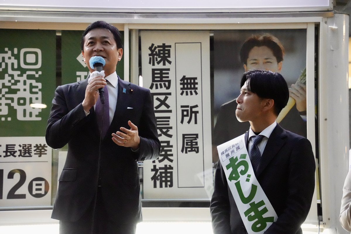 玉木雄一郎（国民民主党） tweet media