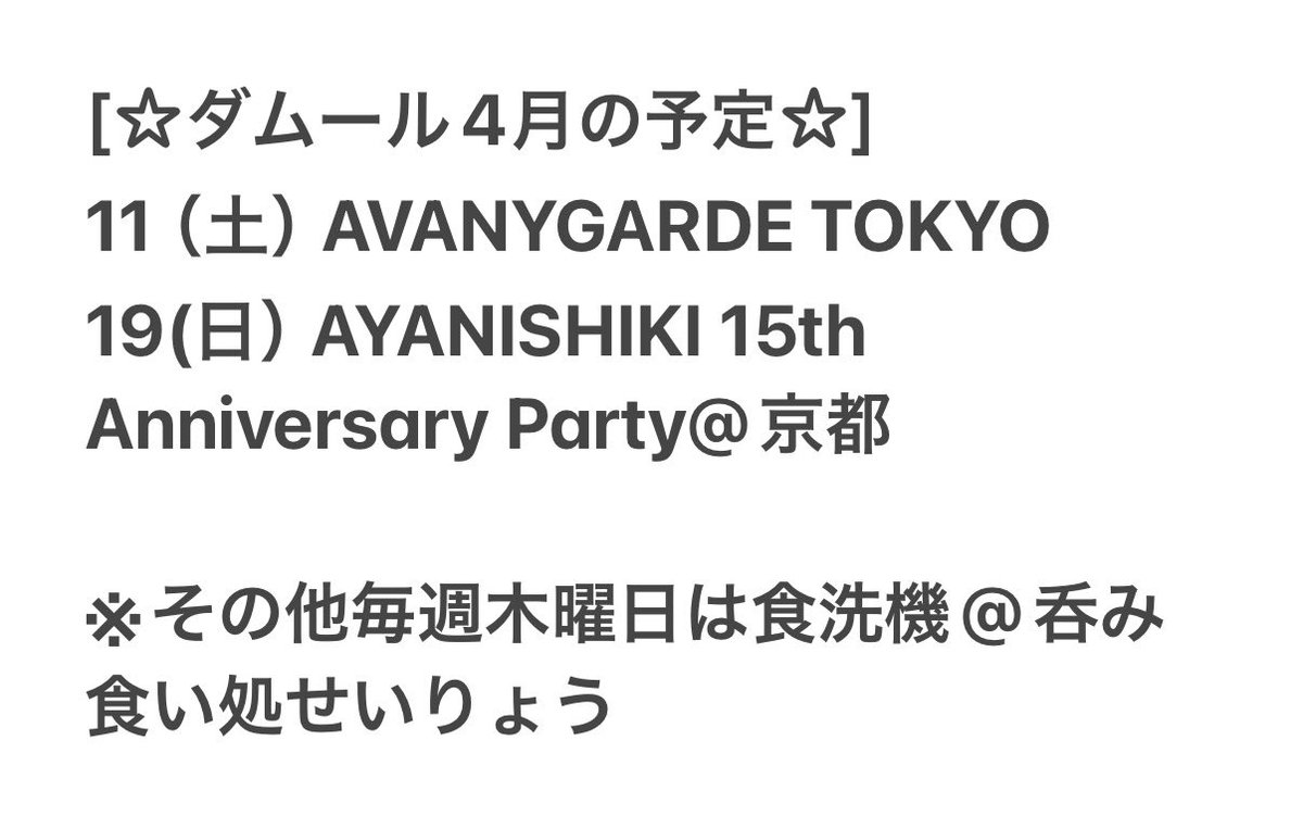 Rachel D'Amour tweet media