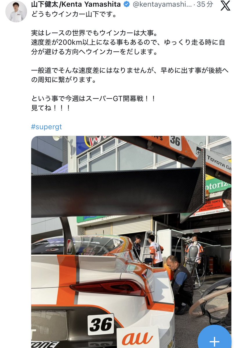 薬剤師ゴルファー‖樫本剛平‖kohei kashimoto tweet media