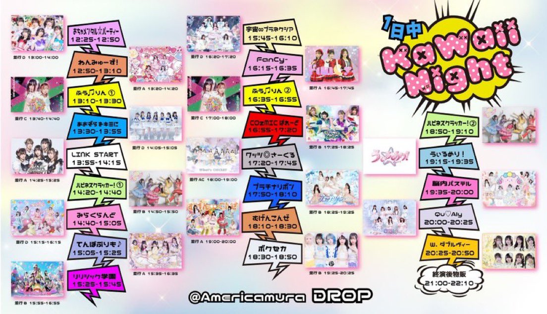 ひなの@みらくらんど tweet media