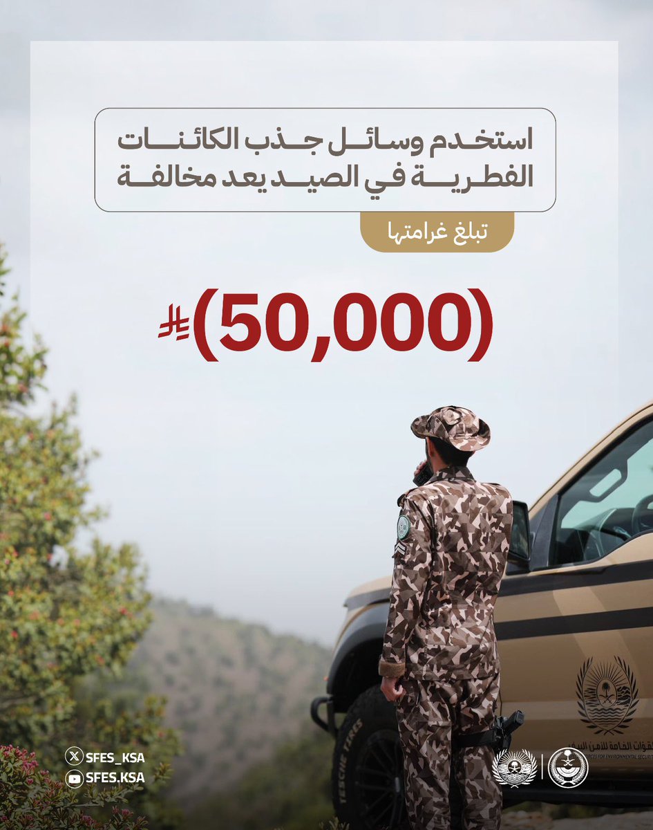 إخبارية الشعبة tweet media