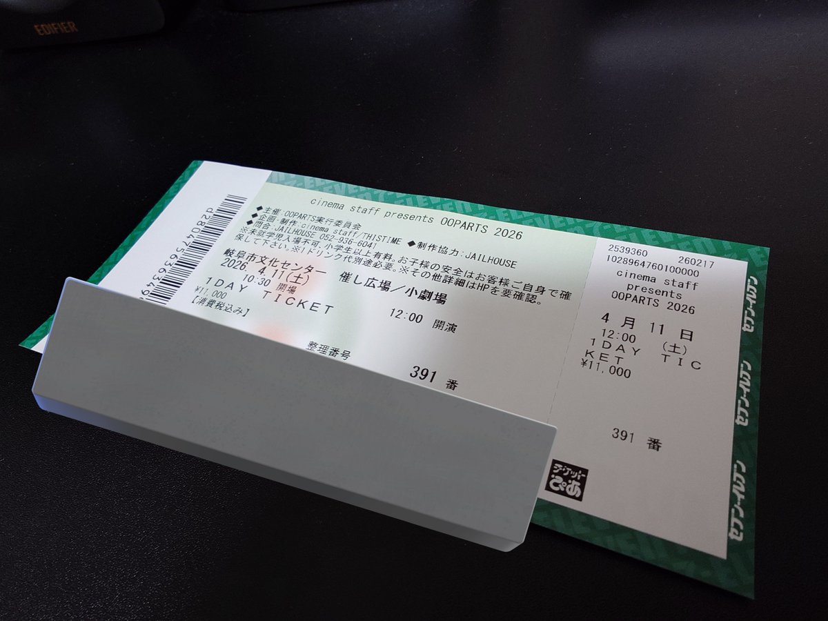 the HIATUSのライブに行かせてください tweet media