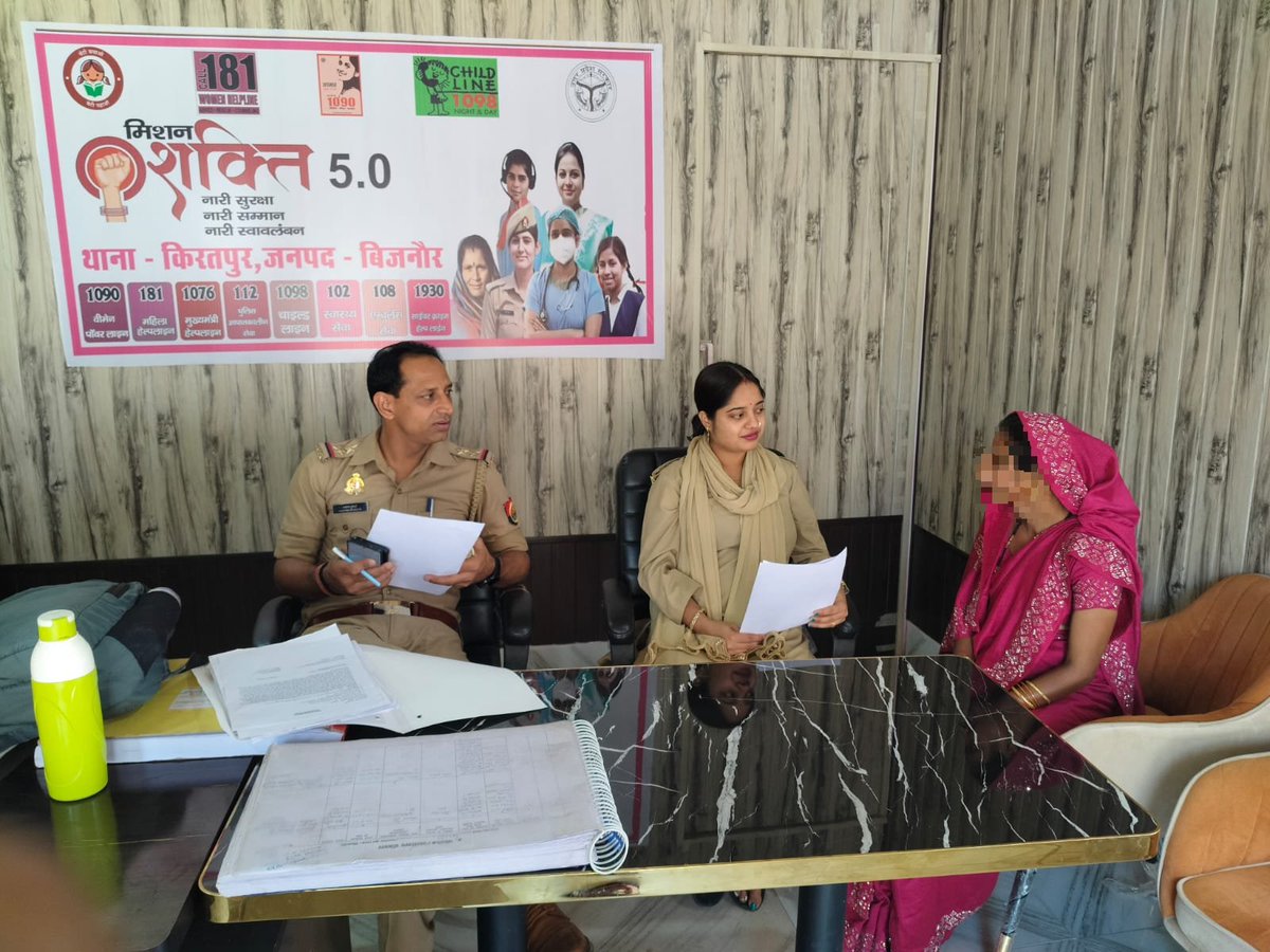 bijnorpolice's tweet image. #SuccessStory
थाना किरतपुर क्षेत्र में एक महिला का अपने पति के साथ विवाद की सूचना पर #MissionShakti5 टीम ने त्वरित व संवेदनशील काउंसलिंग कर दोनों में आपसी सहमति से समझौता कराया। पीडिता द्वारा टीम की सराहना करते हुए आभार व्यक्त किया गया। 
#नारी_सुरक्षा_सम्मान_स्वावलंबन 
#UPPolice