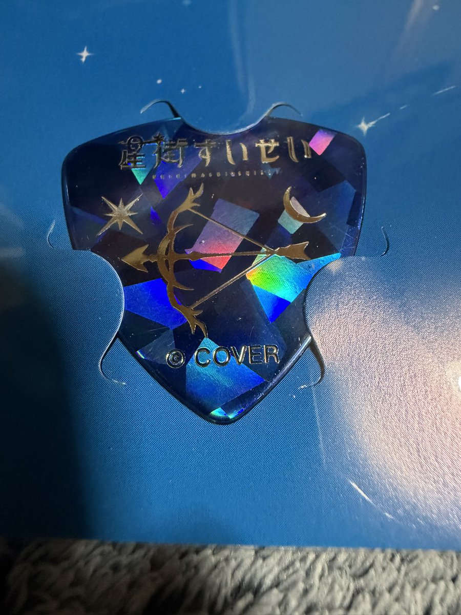 Pure_Buono's tweet photo. ギターピック綺麗すぎる✨️ https://t.co/9zVhXWjO1T