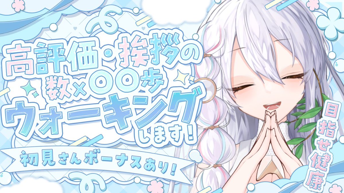 Sola🤍🌿Vtuber 生きてるタロットカード tweet media