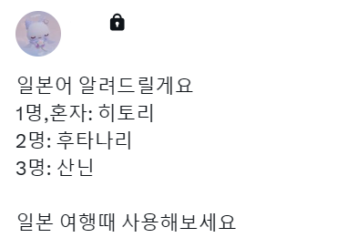 꼴잘알 (@kkoljala27427) on Twitter photo 