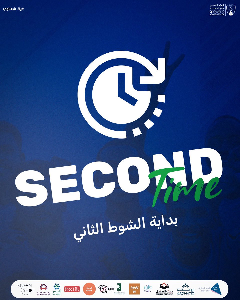 منبر الشعلة tweet media