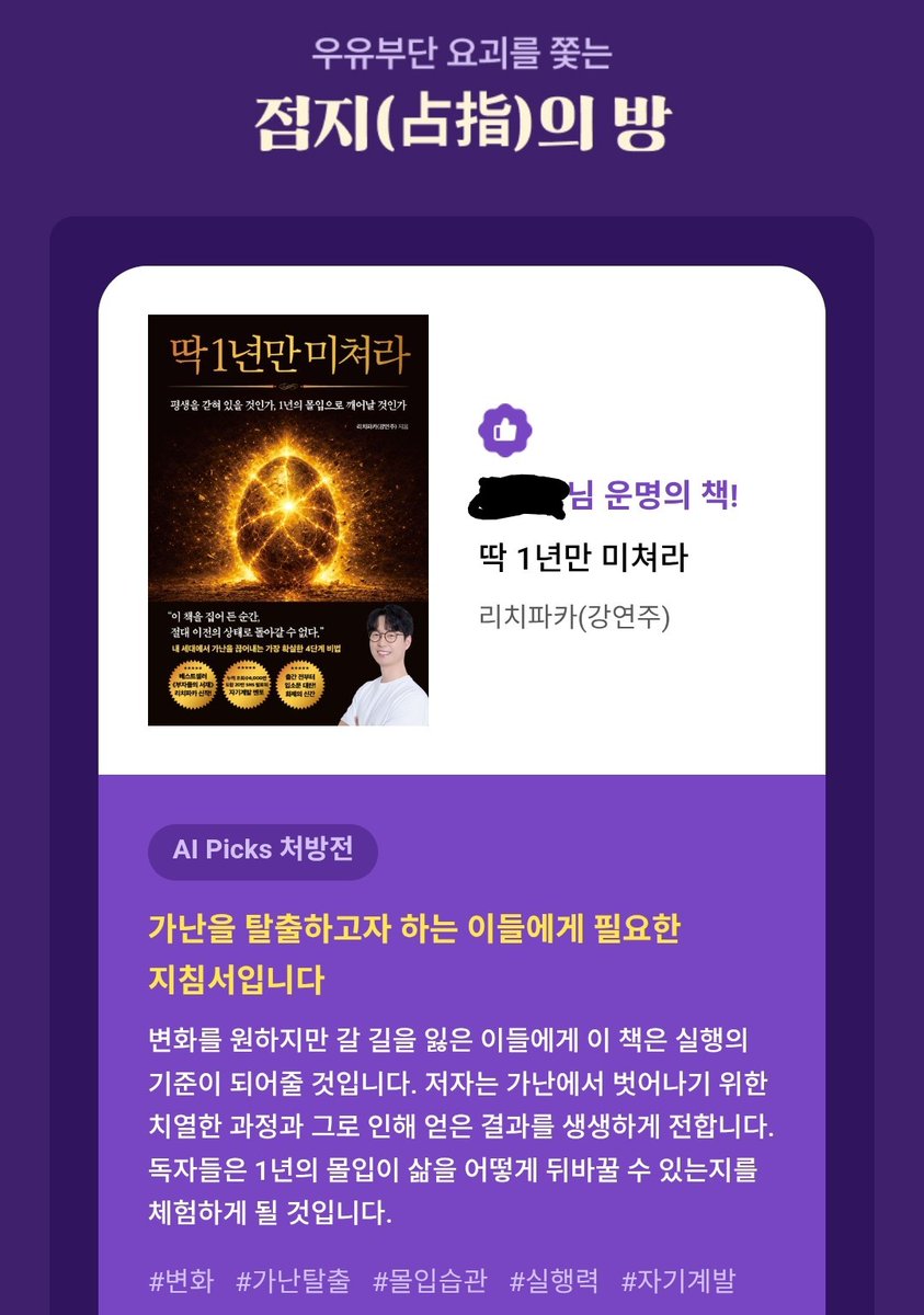 GwonY82069's tweet photo. 교보 서귀당
https://t.co/4leYn9ehKR https://t.co/iG5qLCEjaa