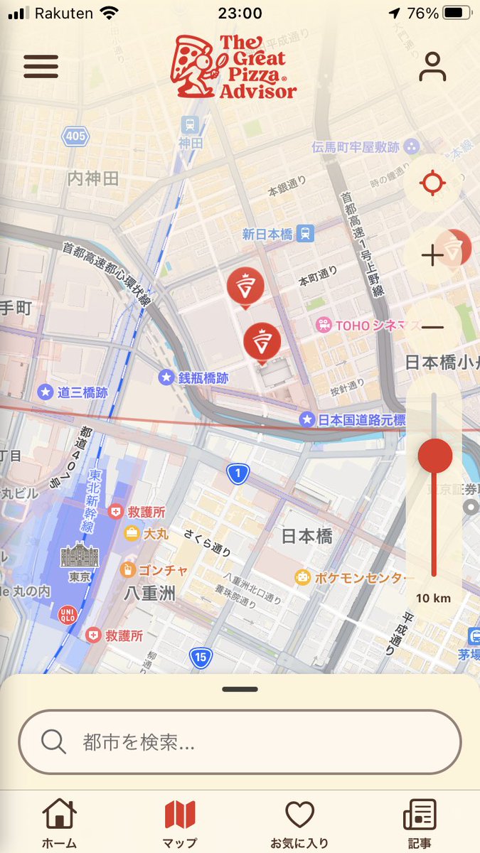 answer JAPAN tweet media