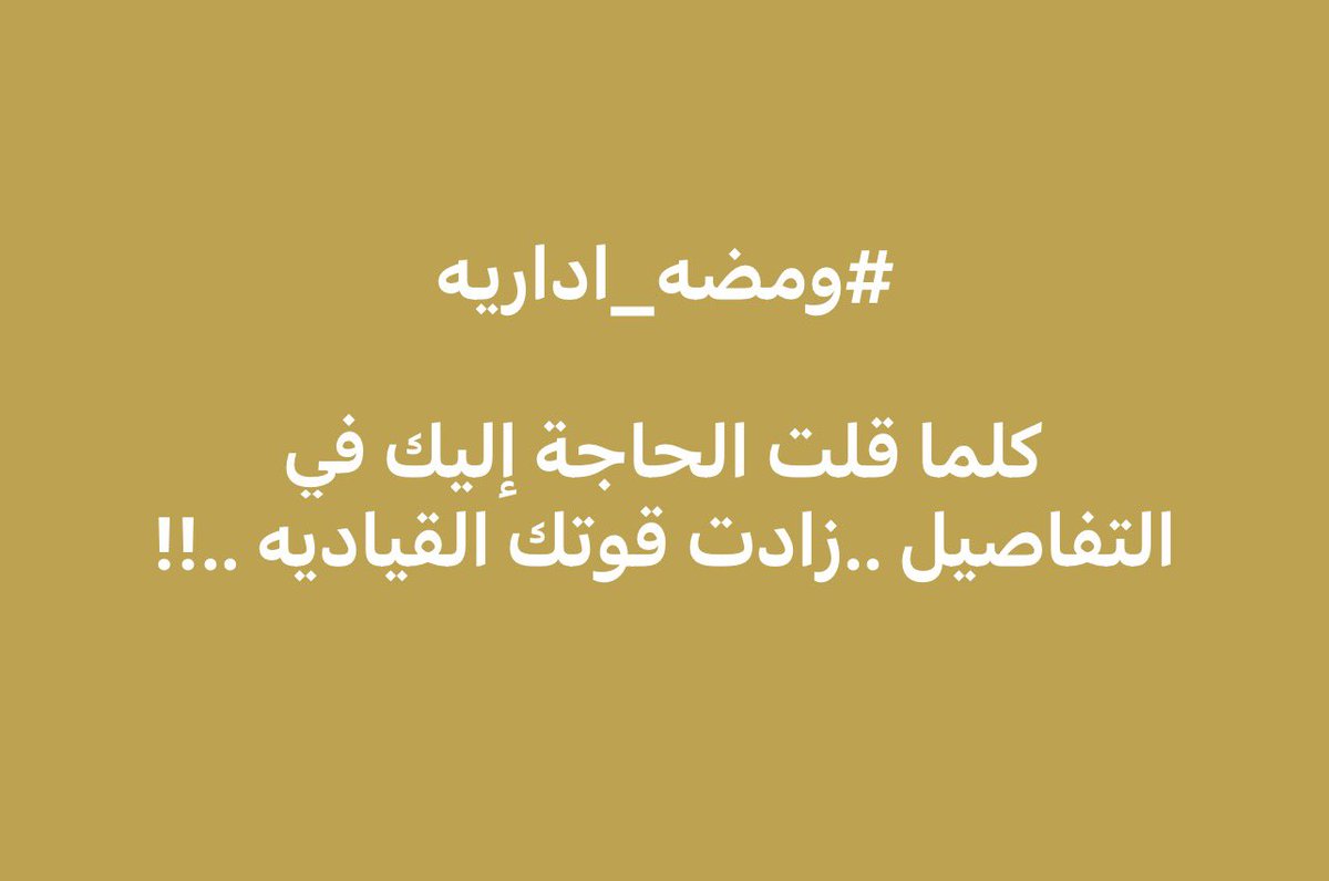 عبدالله البرّيت.( إدارة) tweet media