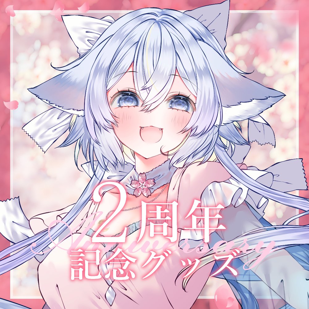 名古屋なも🩵🌙4/25ぶいかふぇねくすと tweet media