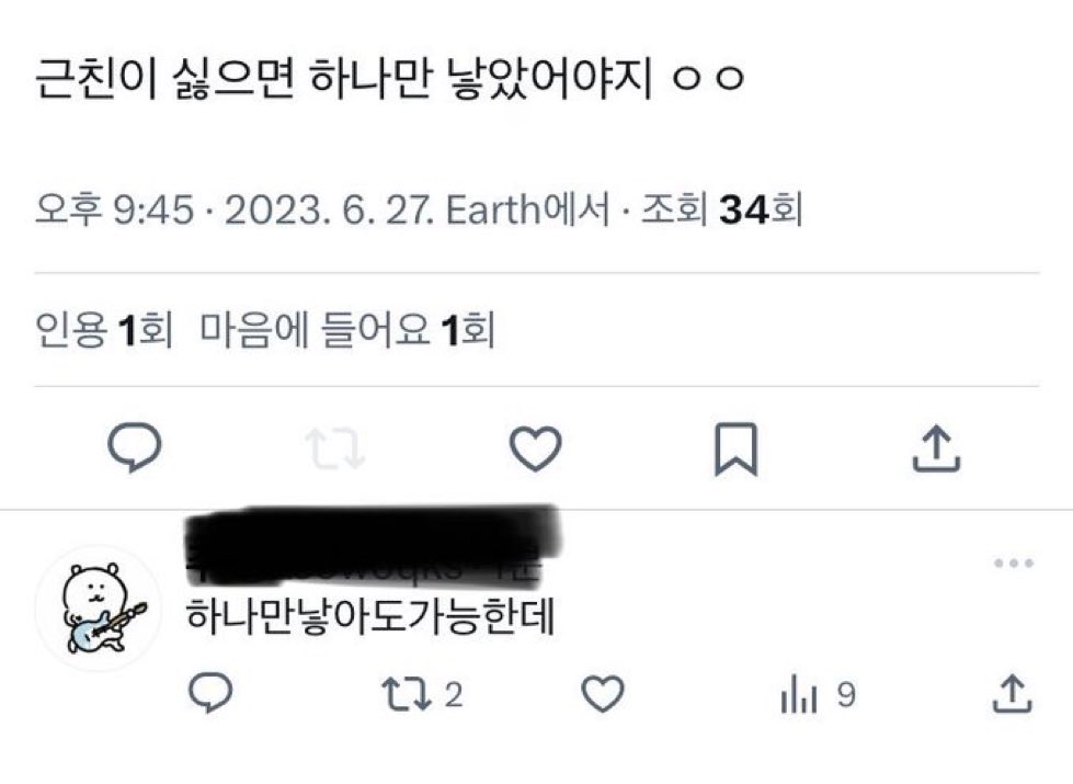 꼴잘알 tweet media