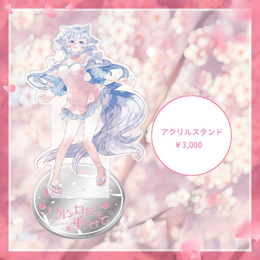 名古屋なも🩵🌙4/25ぶいかふぇねくすと tweet media