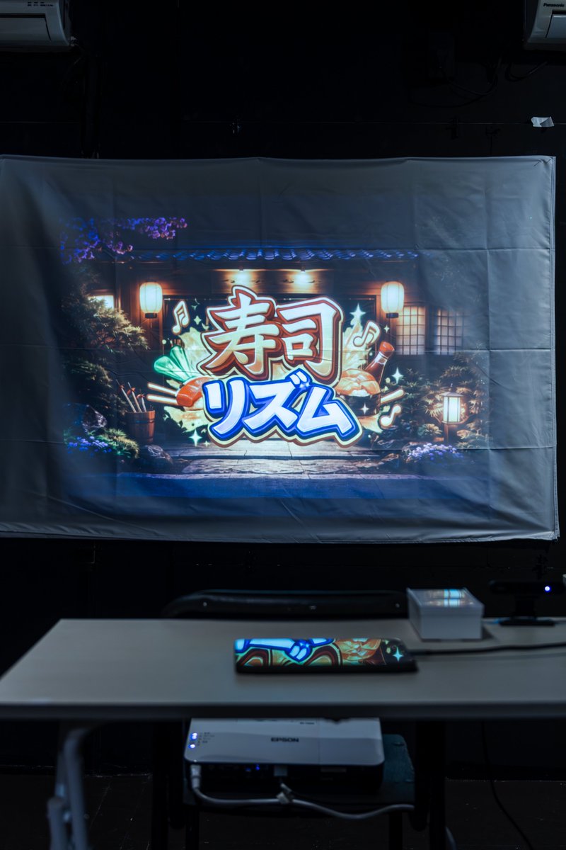WONDEMENT's tweet photo. 今週から1/31-2/1にて行った『With-和食編-』で展示した作品のアーカイブ写真を公開!!

今回は『寿司リズム』

 #メディアアート #WONDEMENT https://t.co/2XCZ4P6qqb