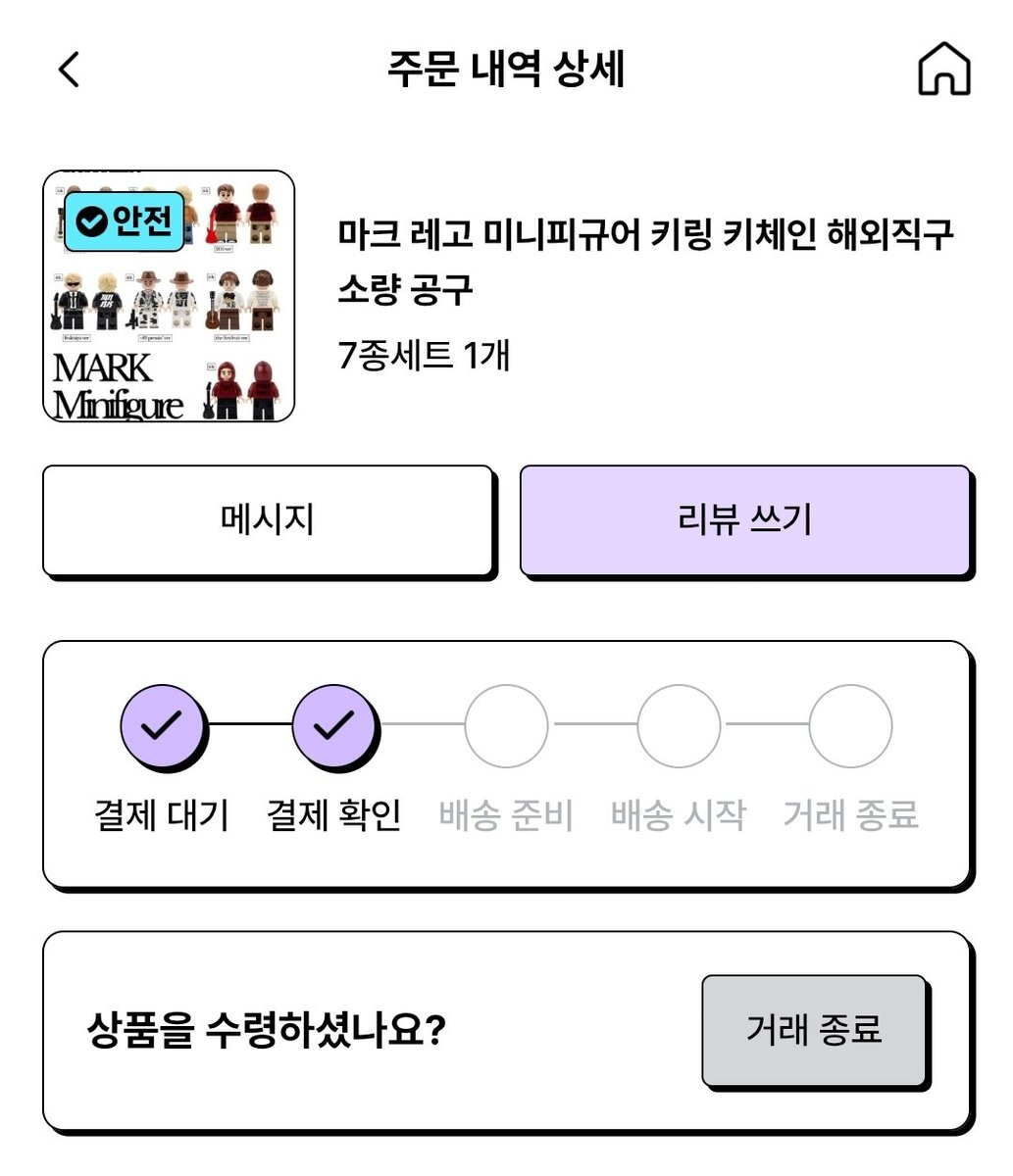 🕯마제소바🕯 tweet media