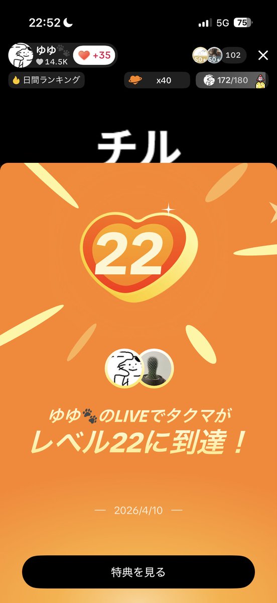 タクマ🐾 tweet media