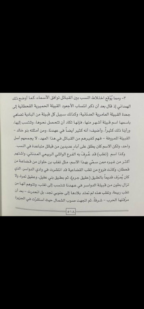 فهد القحص tweet media