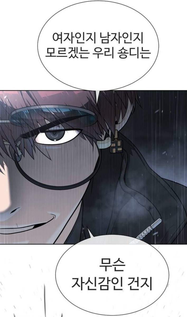 neoe_eo's tweet image. #killerpeter #킬러배드로 126☑️
사도 소야고보 밑에 있는 진저드 애들이ㅋㅋㅋ 
고작 시뮬로 기출 풀어본 거 가지고 너희가 사도로 있을 수 있던 이유는 우리가 없어 이러는게 공수치임ㅋㅋㅋㅋ 

시뮬 타대오 521번째 죽여봤다고 자존심 가득한게 나중에 1초컷 당하고 표정 웃길듯ㅋㅋㅋ