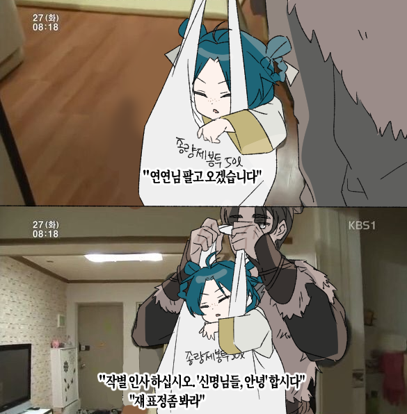 Libra_none's tweet photo. 와이바보아기뭐지 https://t.co/SptesdDeh9