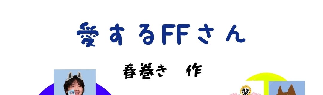 春巻き tweet media