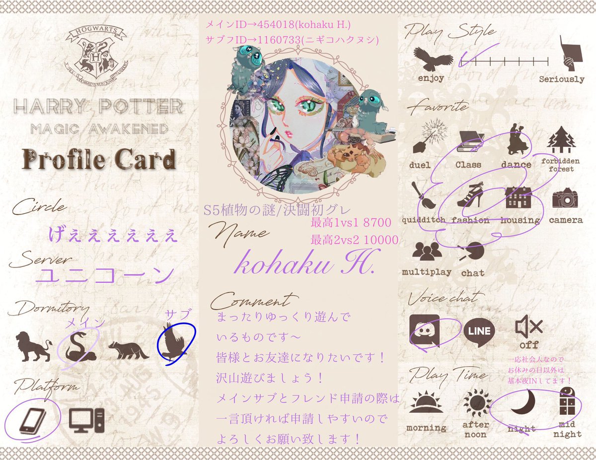 ニギニギコハクヌシ tweet media