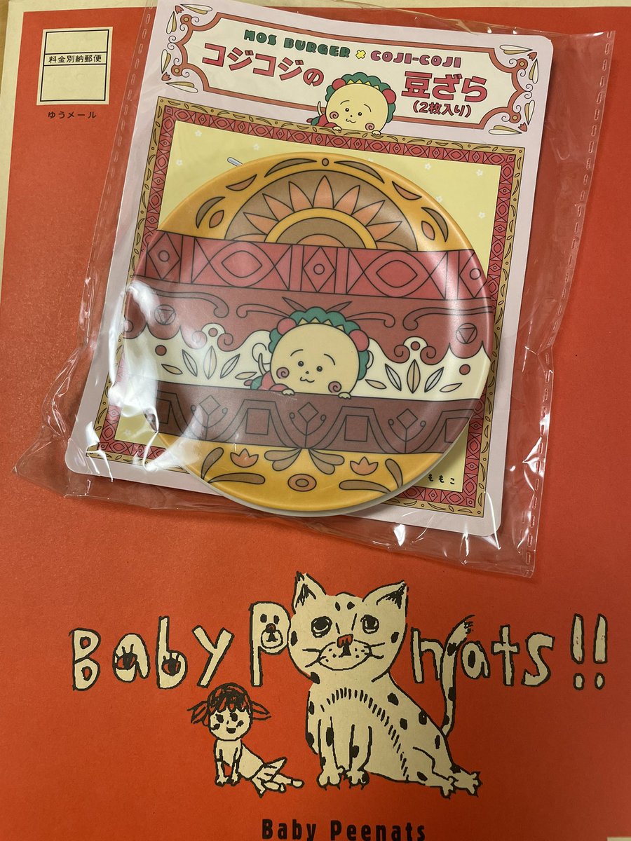 ちゃんちゃんこ🥔 tweet media